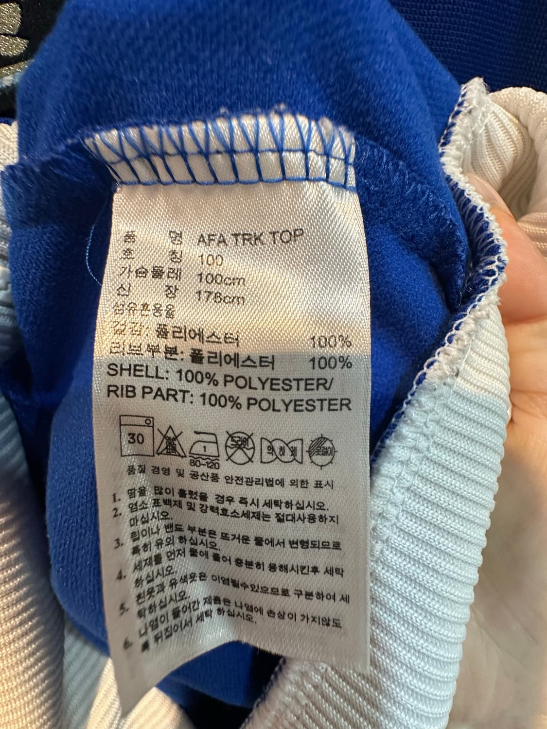 아디다스 아르헨티나 블루 화이트 트랙탑 상품이미지5