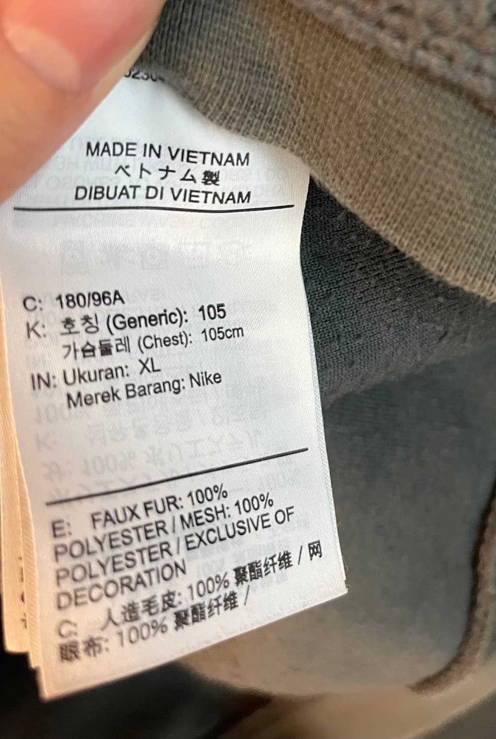 나이키 뽀글이 맨투맨 [XL size] 상품이미지5