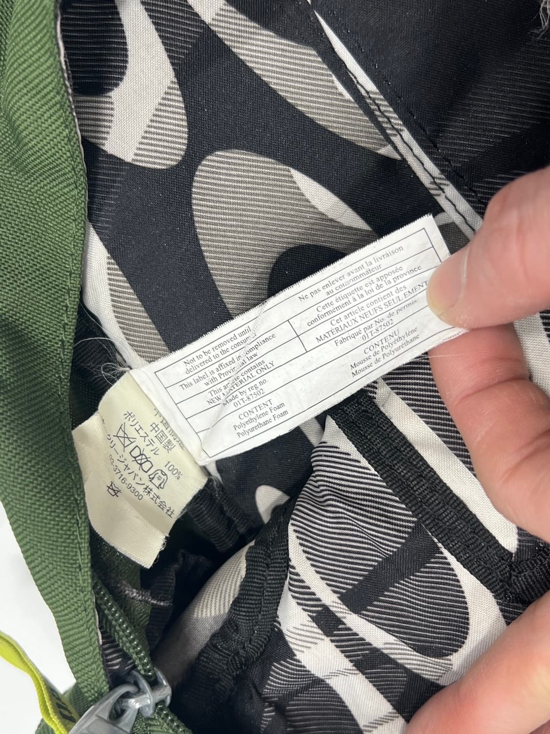 00s 오클리 리코드 핀 카키 Y2K 빈티지 백팩 상품이미지6