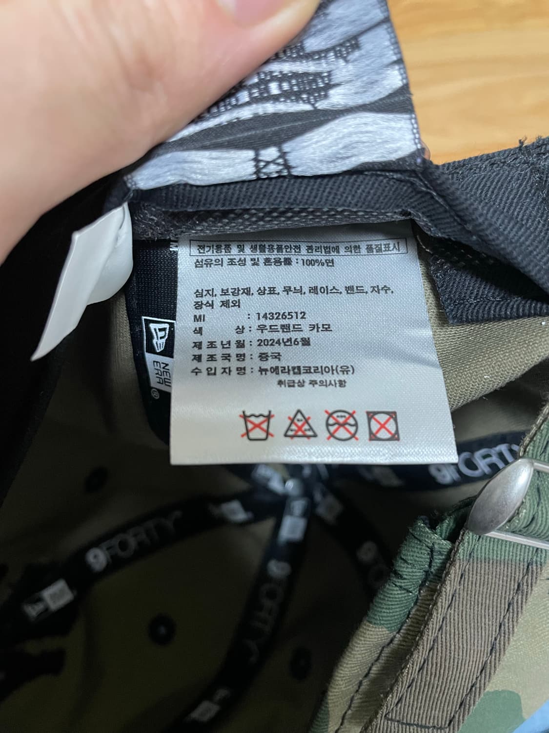 MLB 뉴욕 양키스 베이직 카모 언스트럭쳐 볼캡 우드랜드 카모 상품이미지6