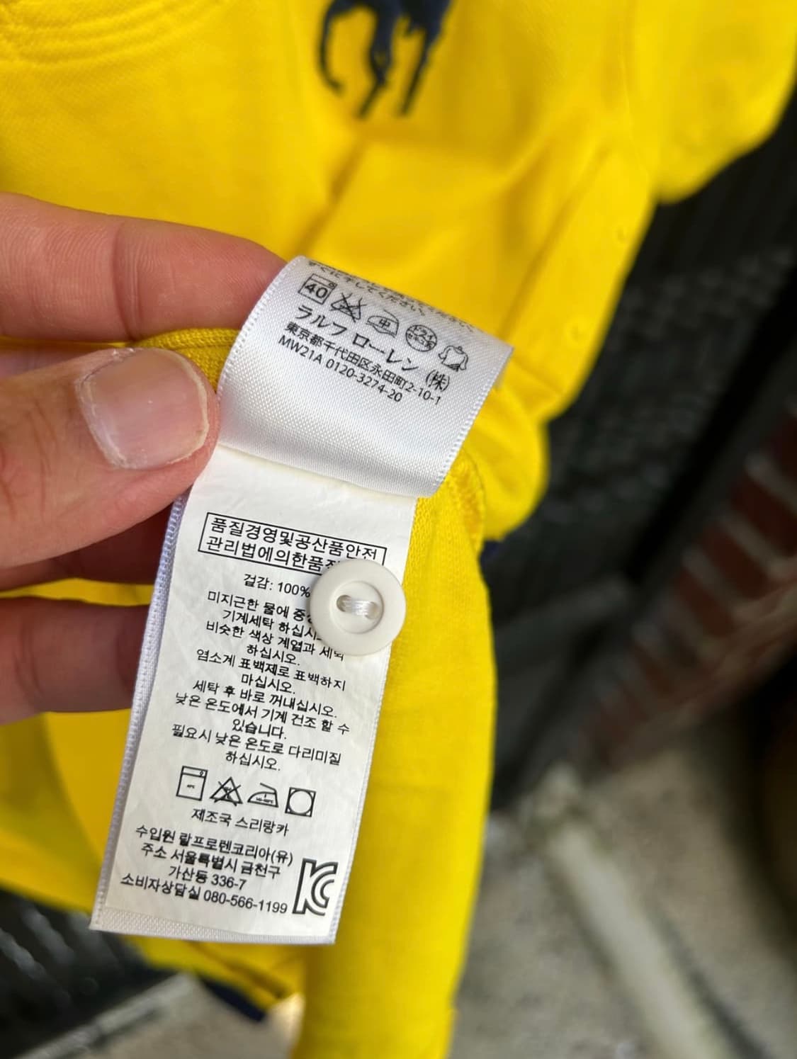 폴로 랄프로렌 옐로우 골드와펜 빈티지 티셔츠 상품이미지6