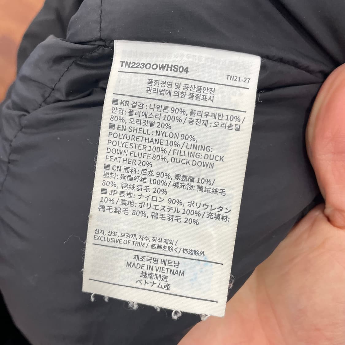 디스이즈네버댓 패딩 상품이미지5