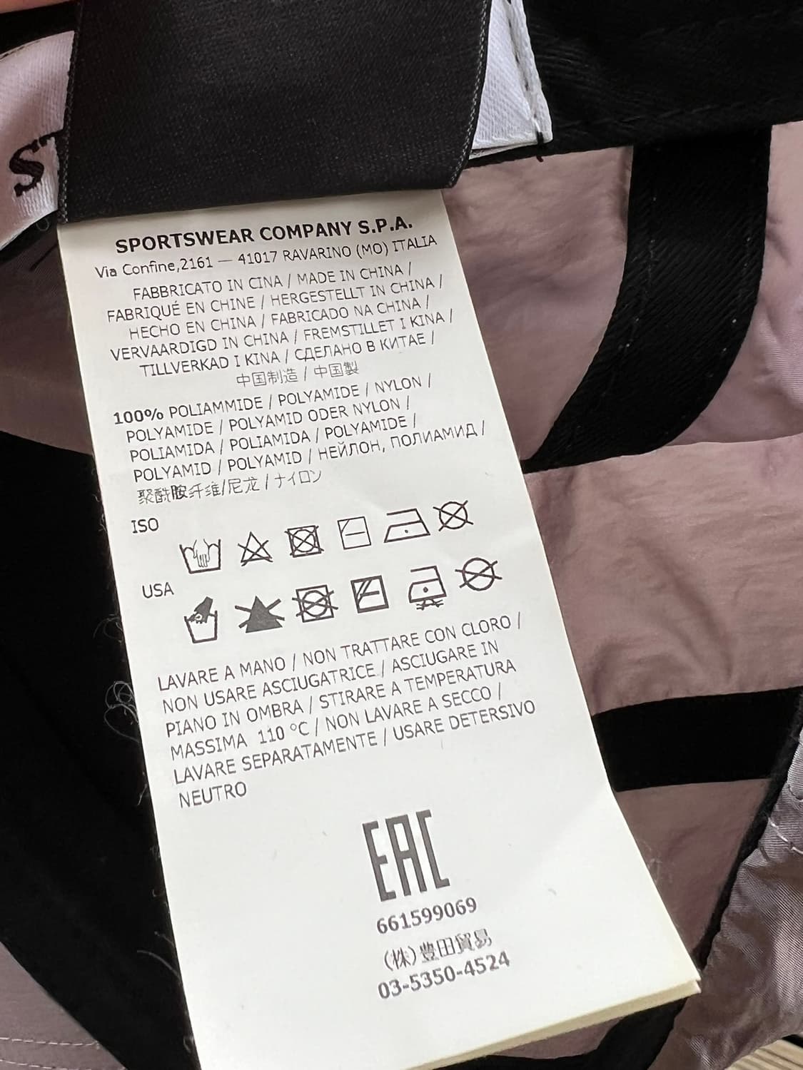 스톤아일랜드 컴퍼스 패치 나일론 메탈 캠프캡 볼캡 상품이미지9