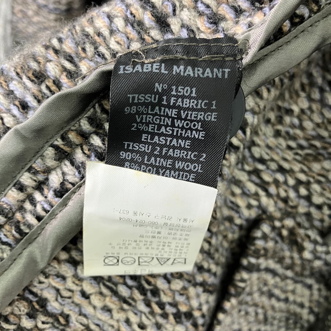 이자벨 마랑 에뚜왈 울 트위드 자켓 상품이미지7