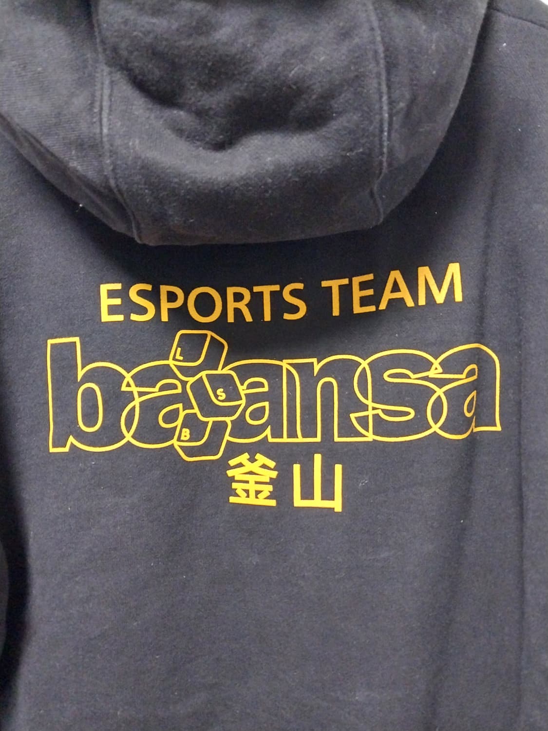 발란사 e스포츠 후드티 상품이미지3