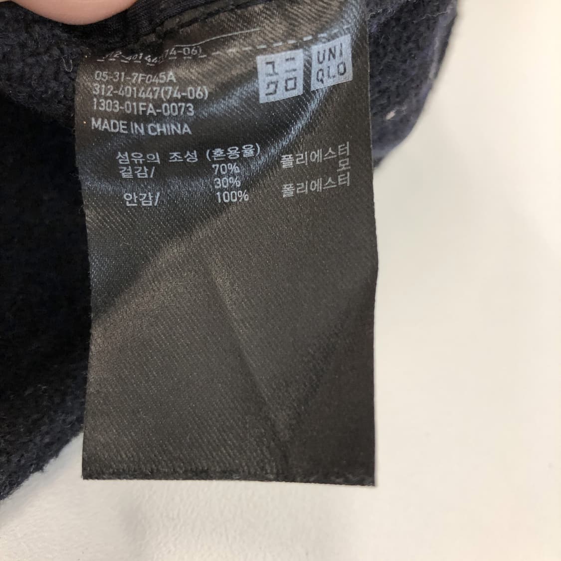 유니클로 더플코트 S  상품이미지6