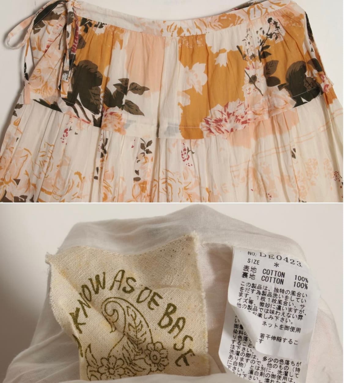 AS KNOW AS 스커트 cm : 36(28inch)  상품이미지2