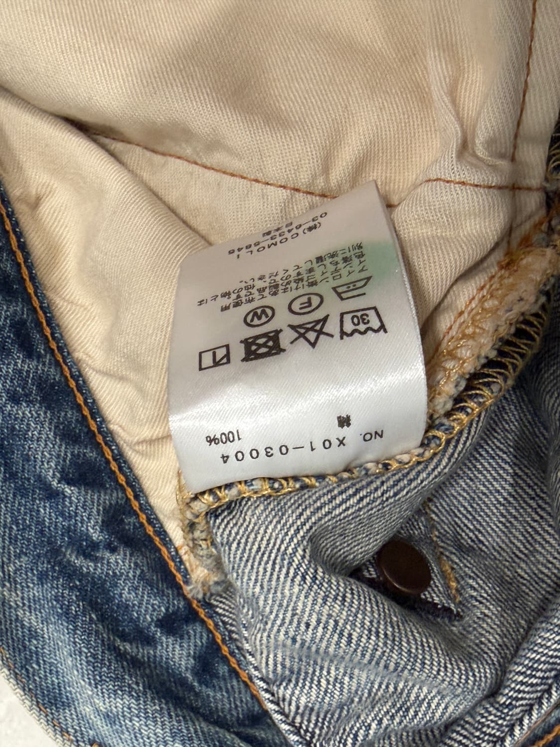 코모리 23SS 블리치 데님 5P팬츠 3사이즈 상품이미지5