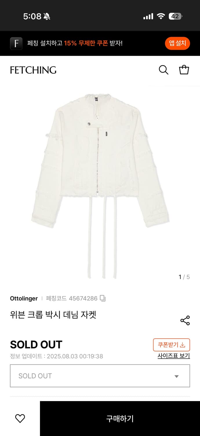 (L) (유일매물) 오토링거 위븐 크롭 박시 데님 자켓 상품이미지2