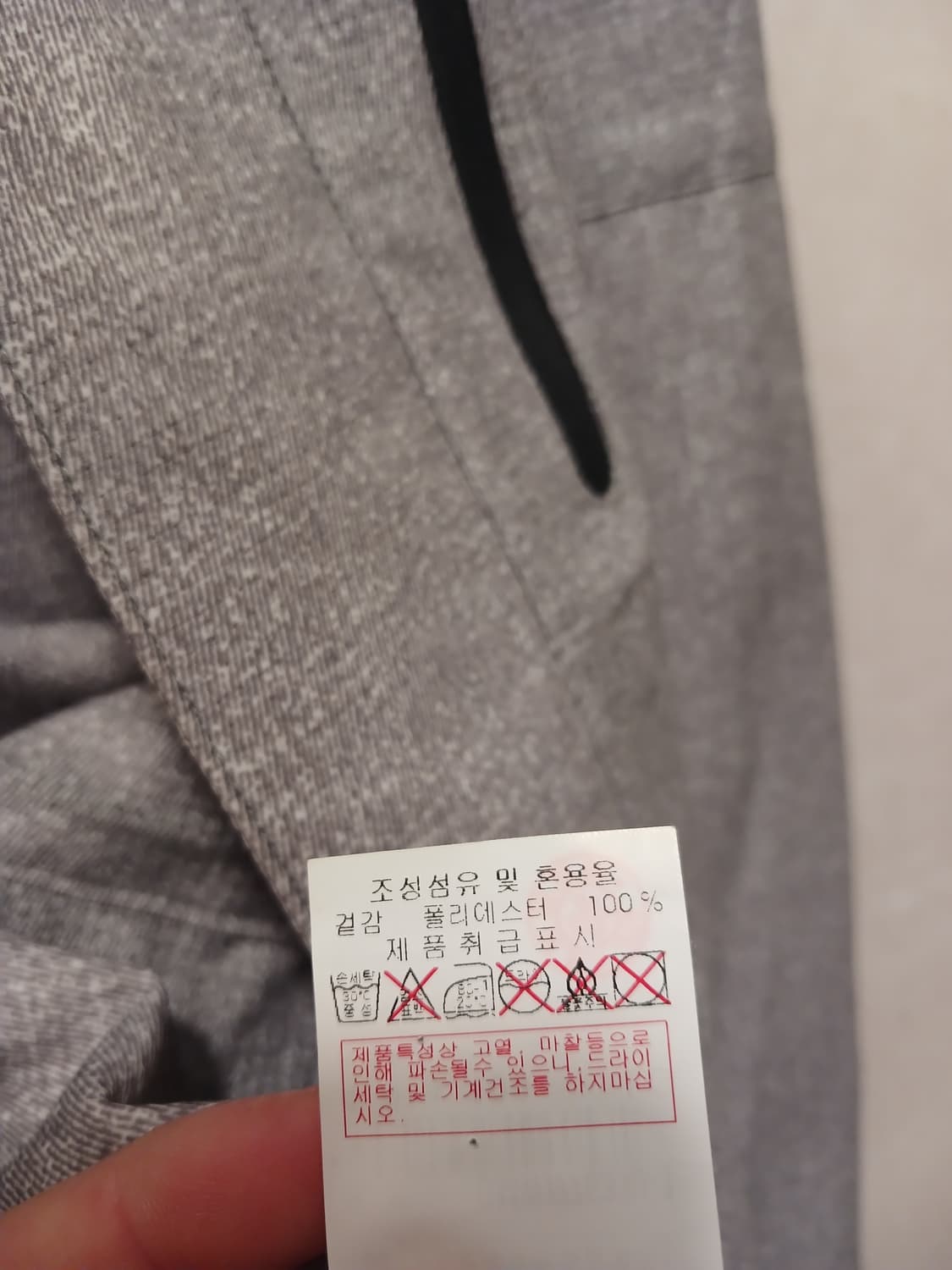 디스커버리 정품 남성 봄가을 점퍼 100 사이즈 상품이미지6