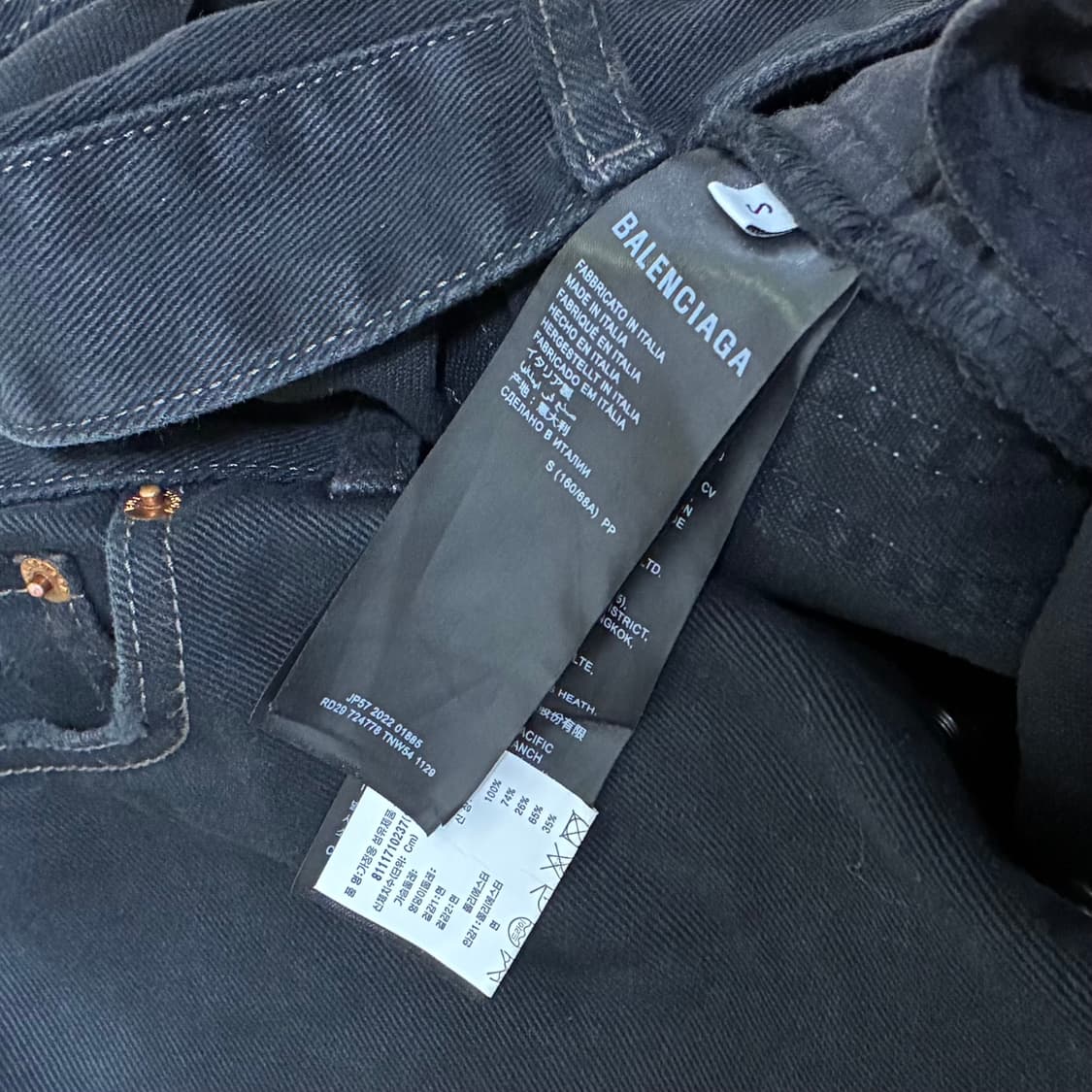 [S] 발렌시아가 아디다스 라지배기 데님 팬츠 청바지 상품이미지7