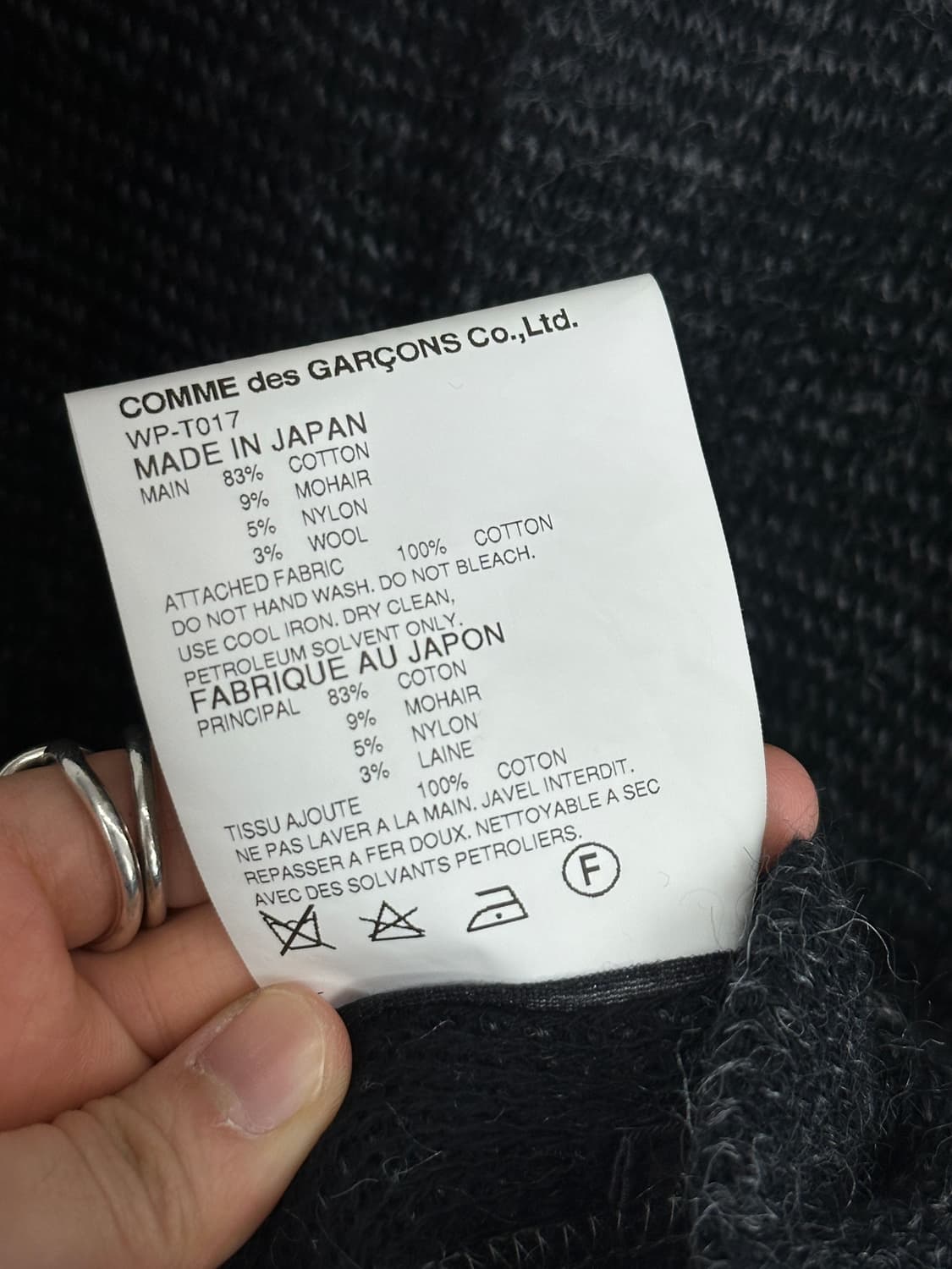 Junya Watanabe Comme des Garçons Elbow P 상품이미지4