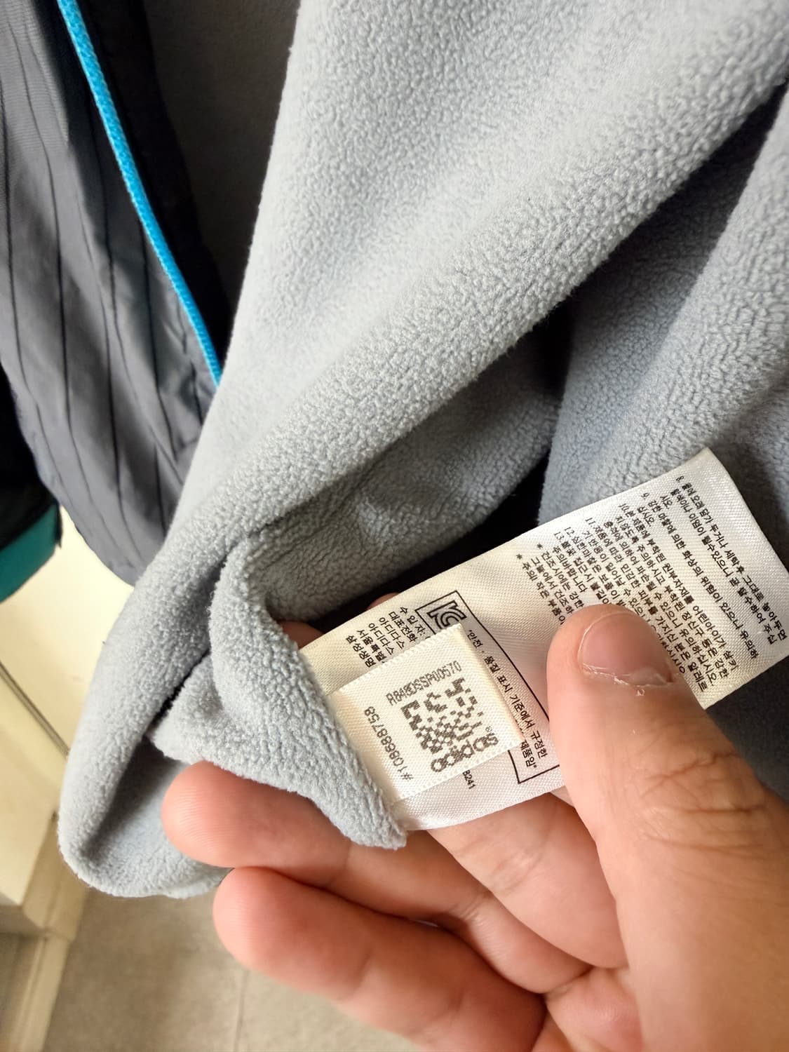 아디다스 F50 바람막이 상품이미지6