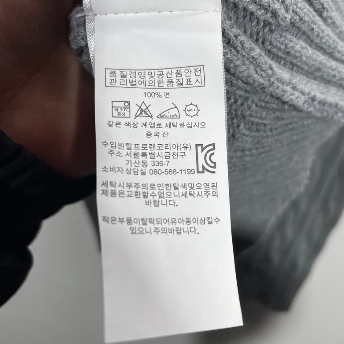 폴로 랄프로렌 케이블 니트 상품이미지4