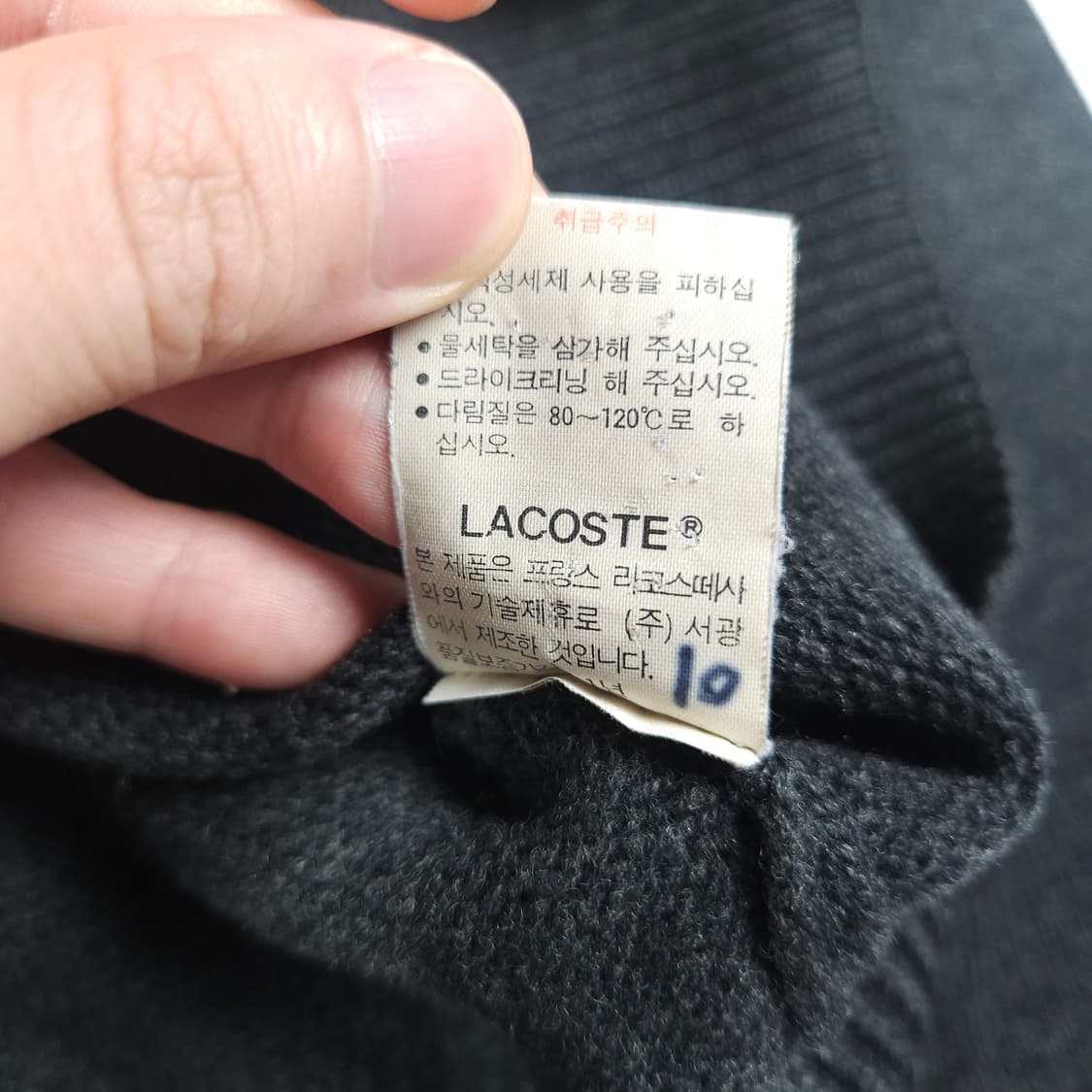 라코스테 가디건  상품이미지6