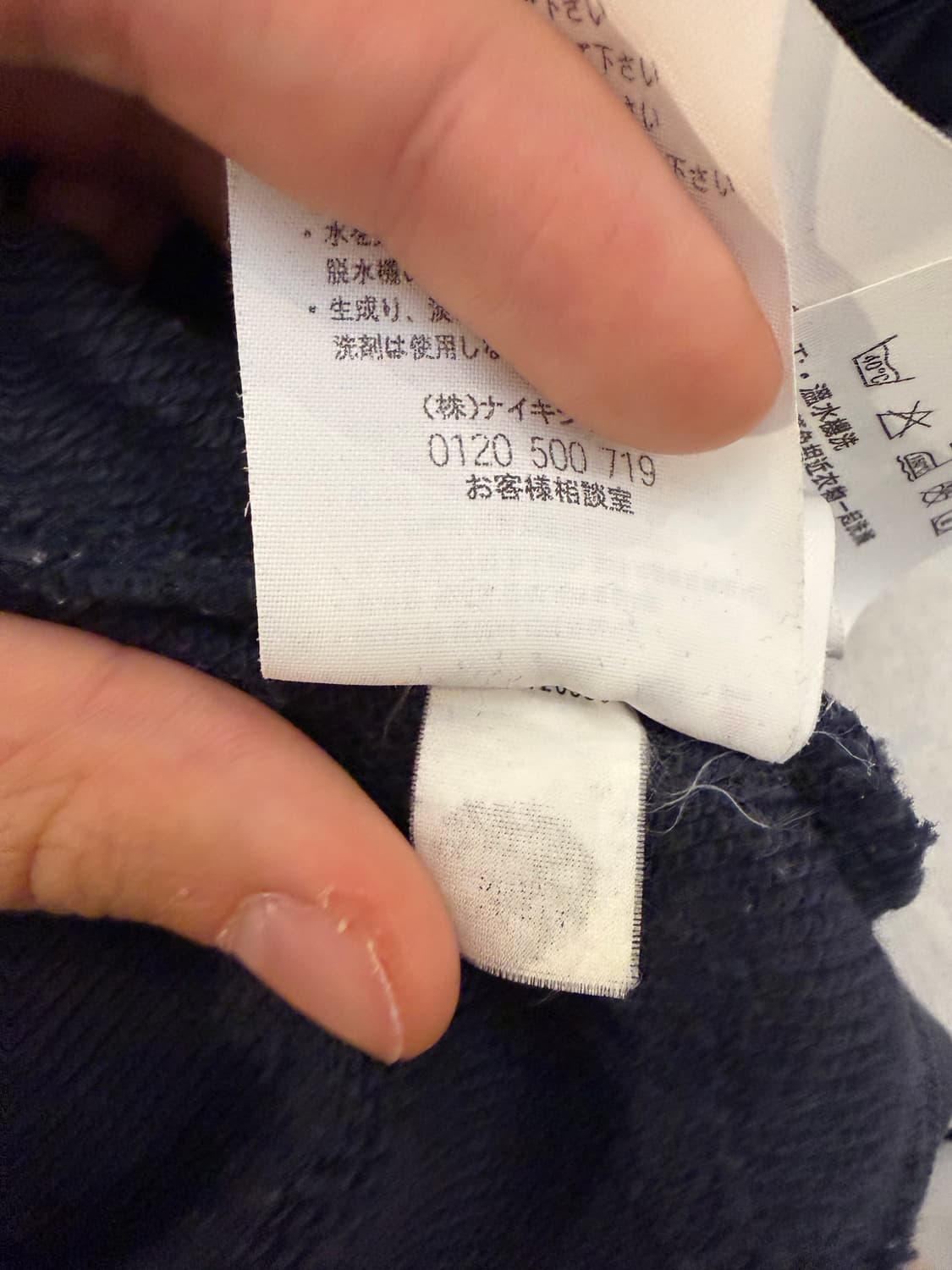 나이키 05-06 바르셀로나 올드 유니폼 져지 상품이미지6