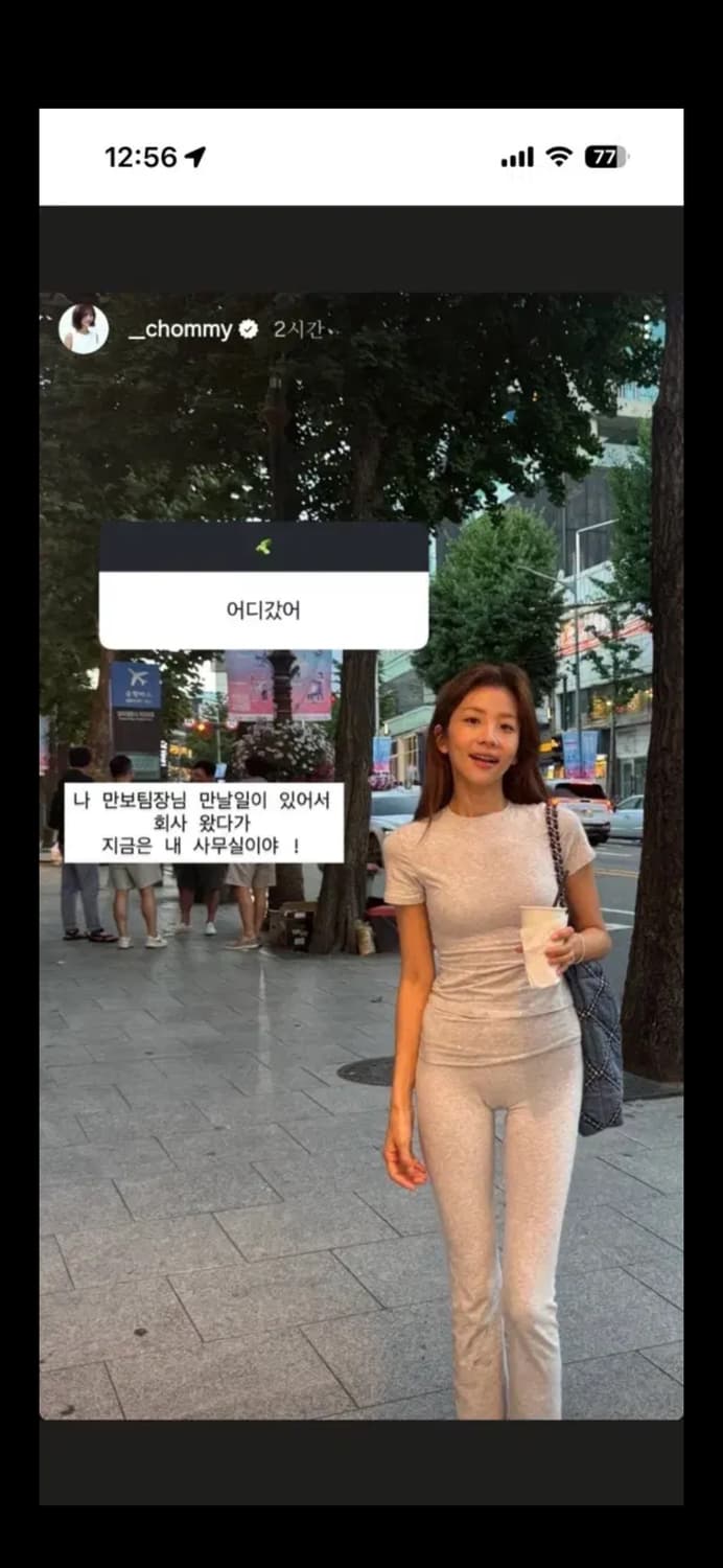 스킴스 폴드오버 코튼저지 팬츠 헤더그레이 상품이미지1