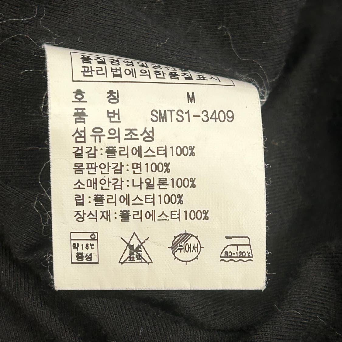 M 폴로랄프로렌 레드 블랙 배색 폴리쉘 자켓 상품이미지5