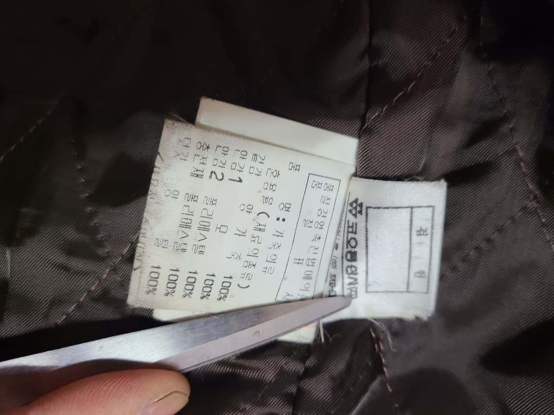 90년대 니노 세루티 양가죽 자켓(95) 상품이미지8