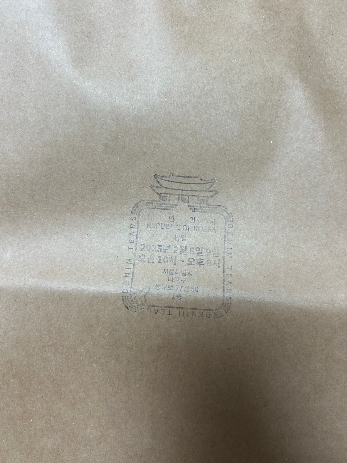 데님 티어스 조거 회색 상품이미지4