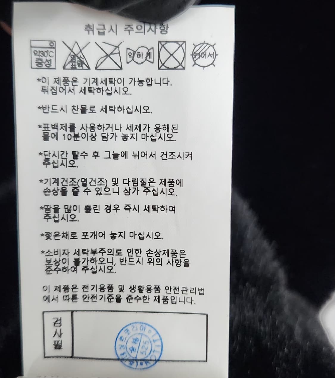 데상트 95 66 집업조끼 M 상품이미지6