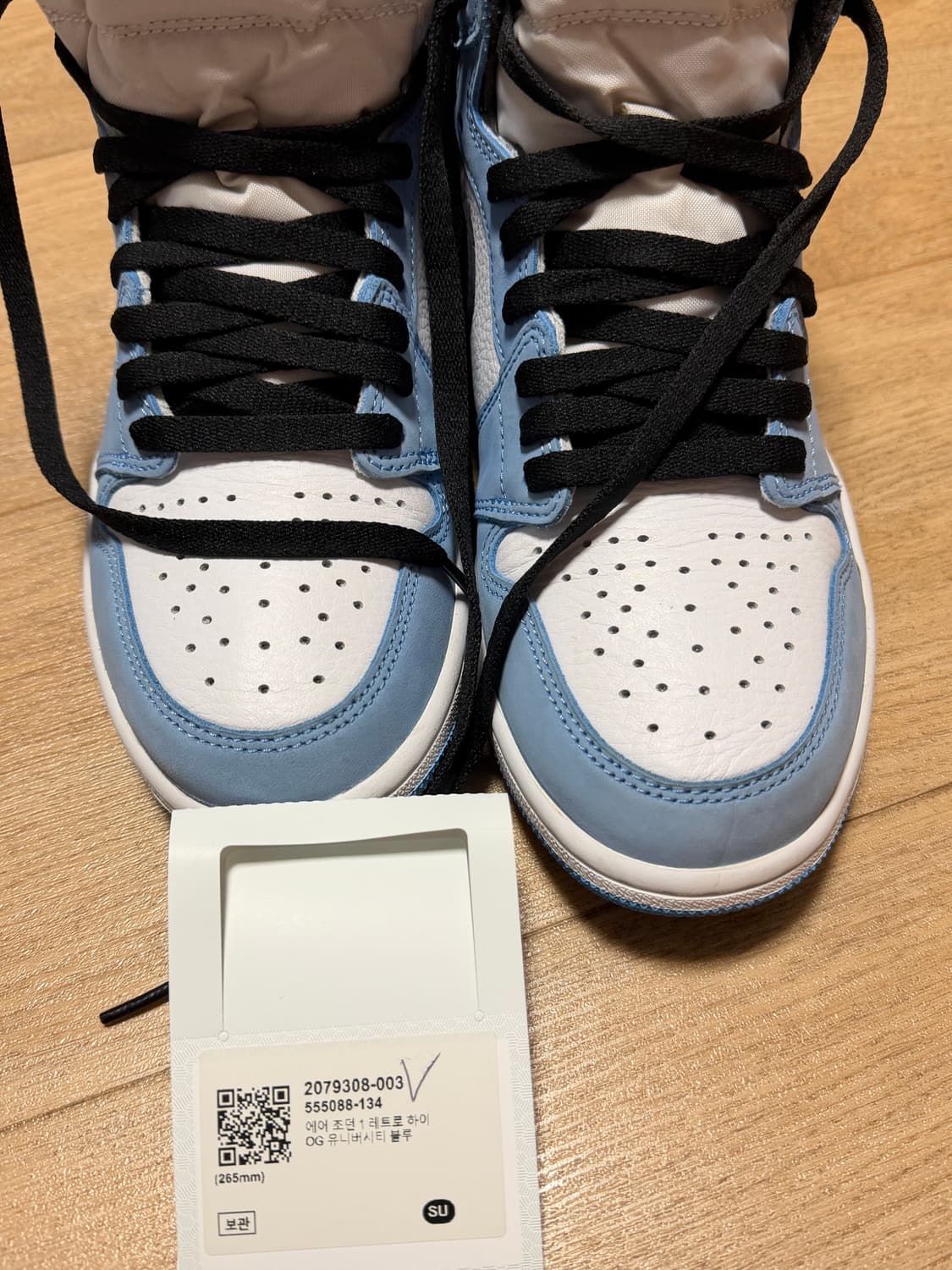 조던 1 하이 유니버시티 블루 265 상품이미지3