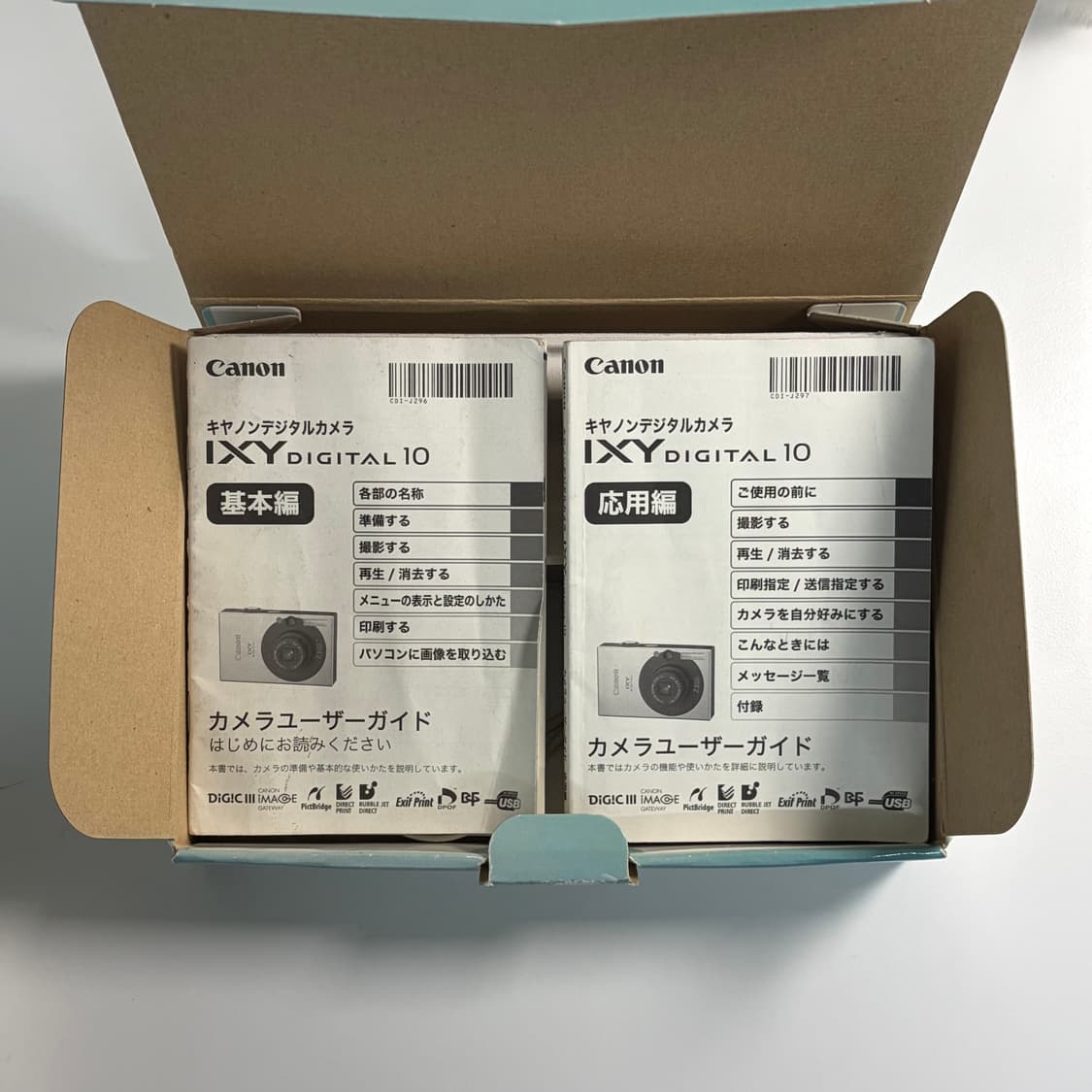 새상품급) 캐논 익서스70 상품이미지6