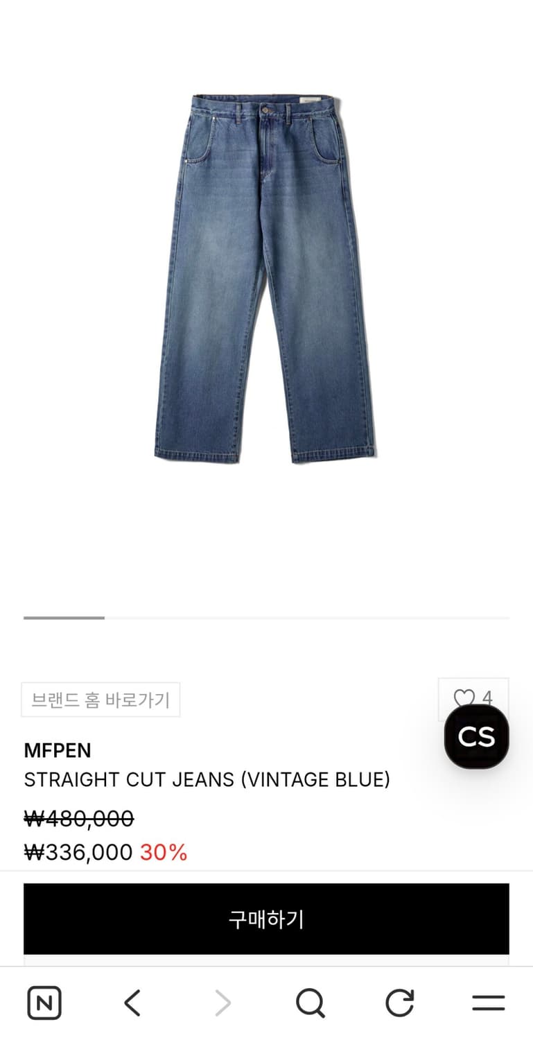 [L]엠에프펜 mfpen 스트레이트컷 진 빈티지블루 상품이미지1