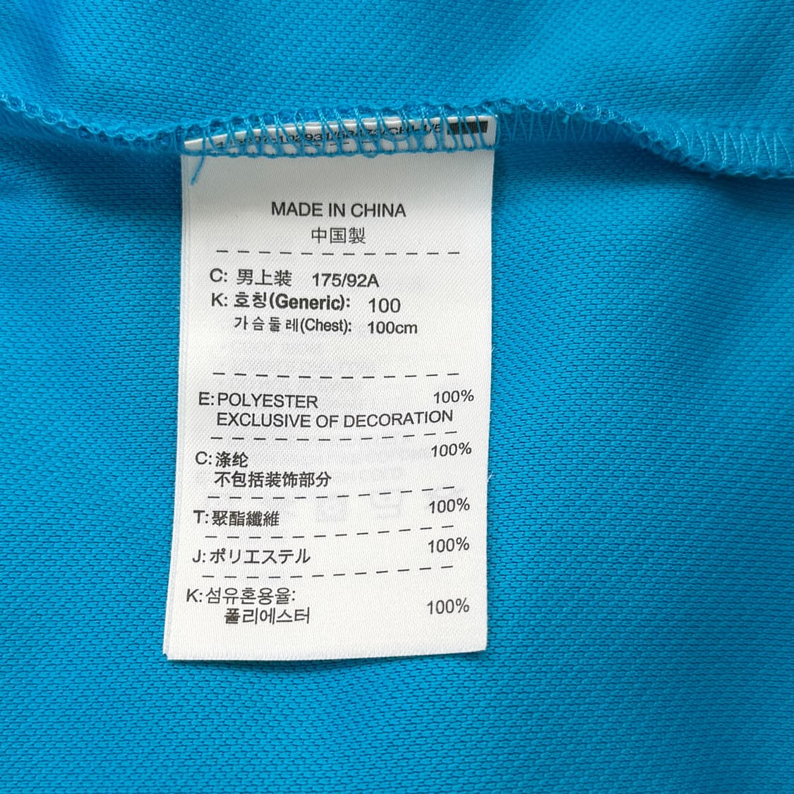 [L] 나이키 코비 브라이언트 져지 상품이미지8