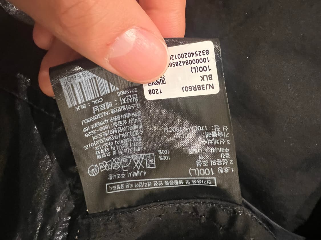 노스페이스 화이트라벨 노벨티 올레마 자켓 L 사이즈 상품이미지3