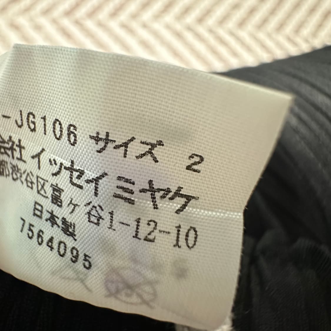 PLEATS PLEASE japan made skirt 상품이미지4