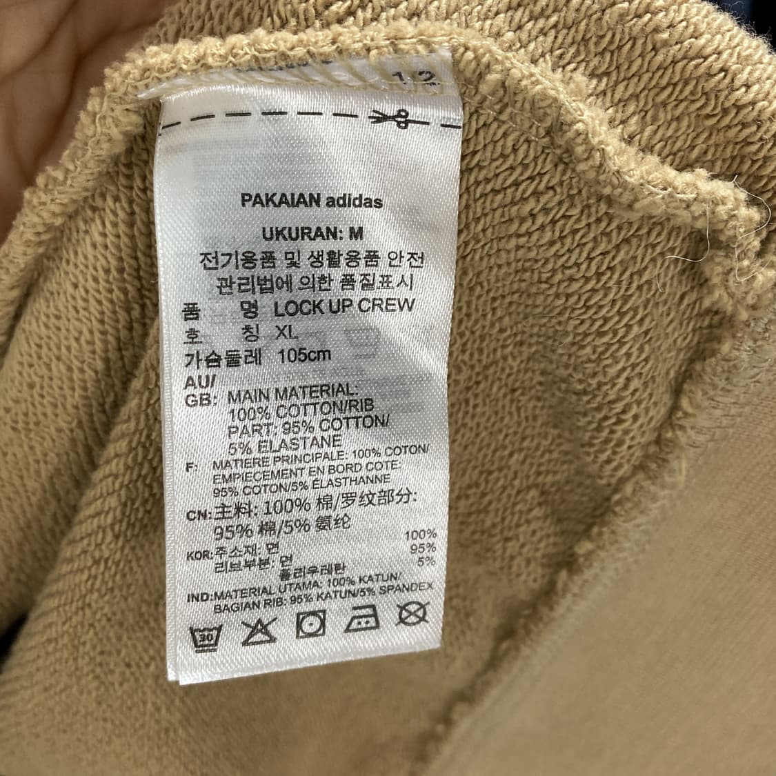 아디다스 2022 락업 크루 남성맨투맨 XL  상품이미지5
