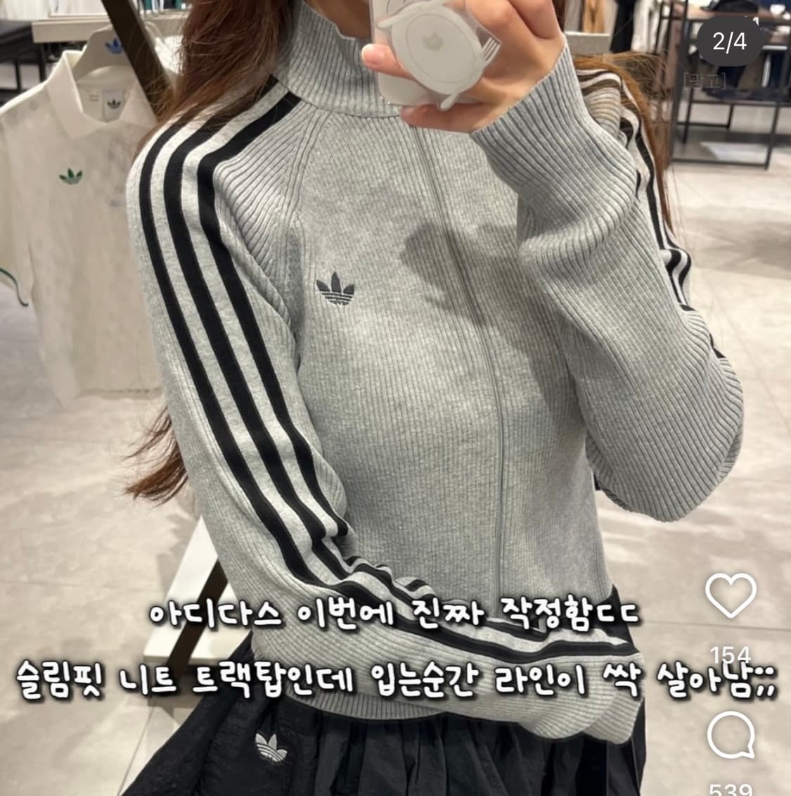 아디다스 아디컬러 슬림 니트 집업 트랙탑 그레이 새상품 상품이미지1