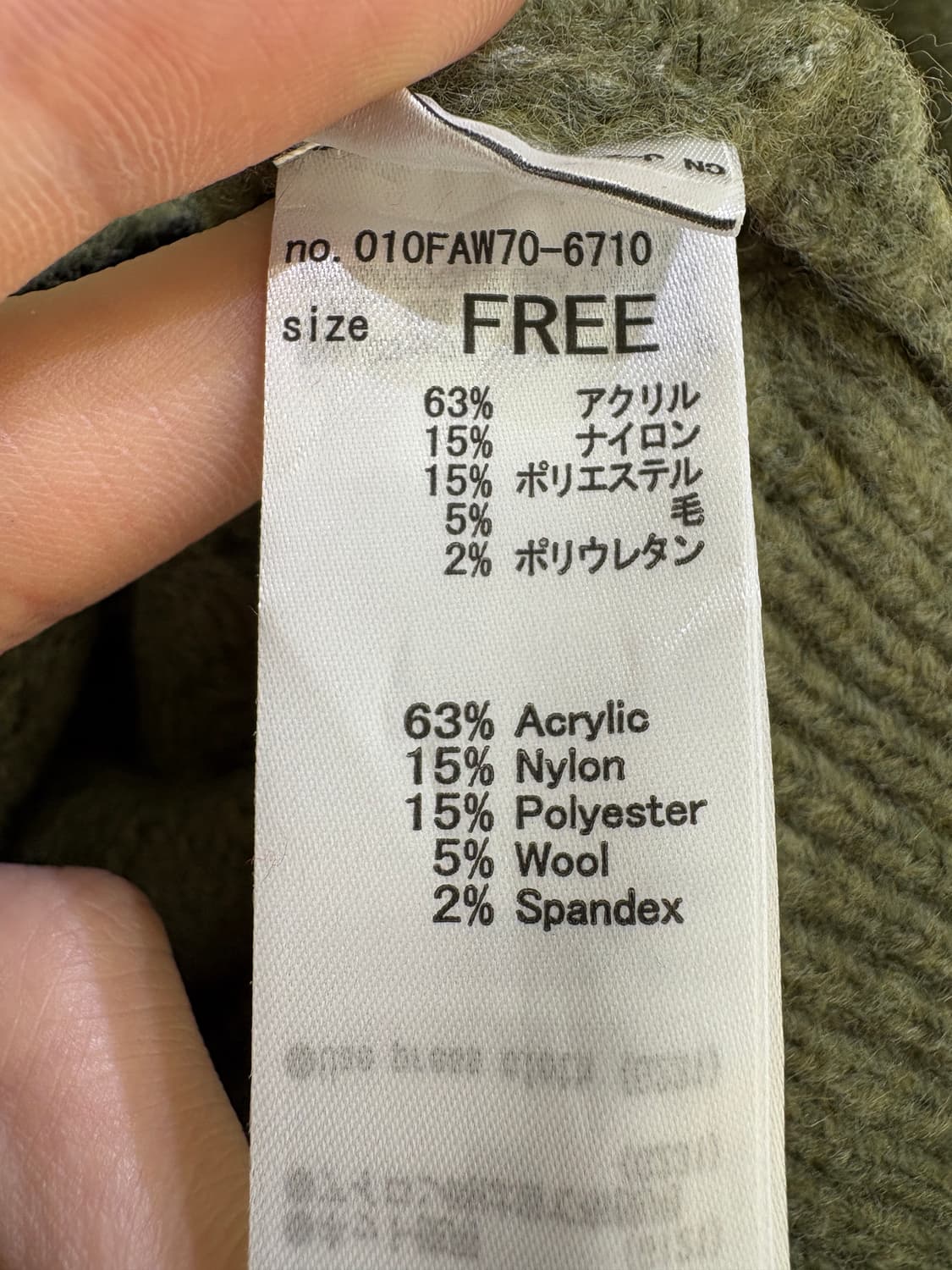 MOUSSY 니트 상품이미지7