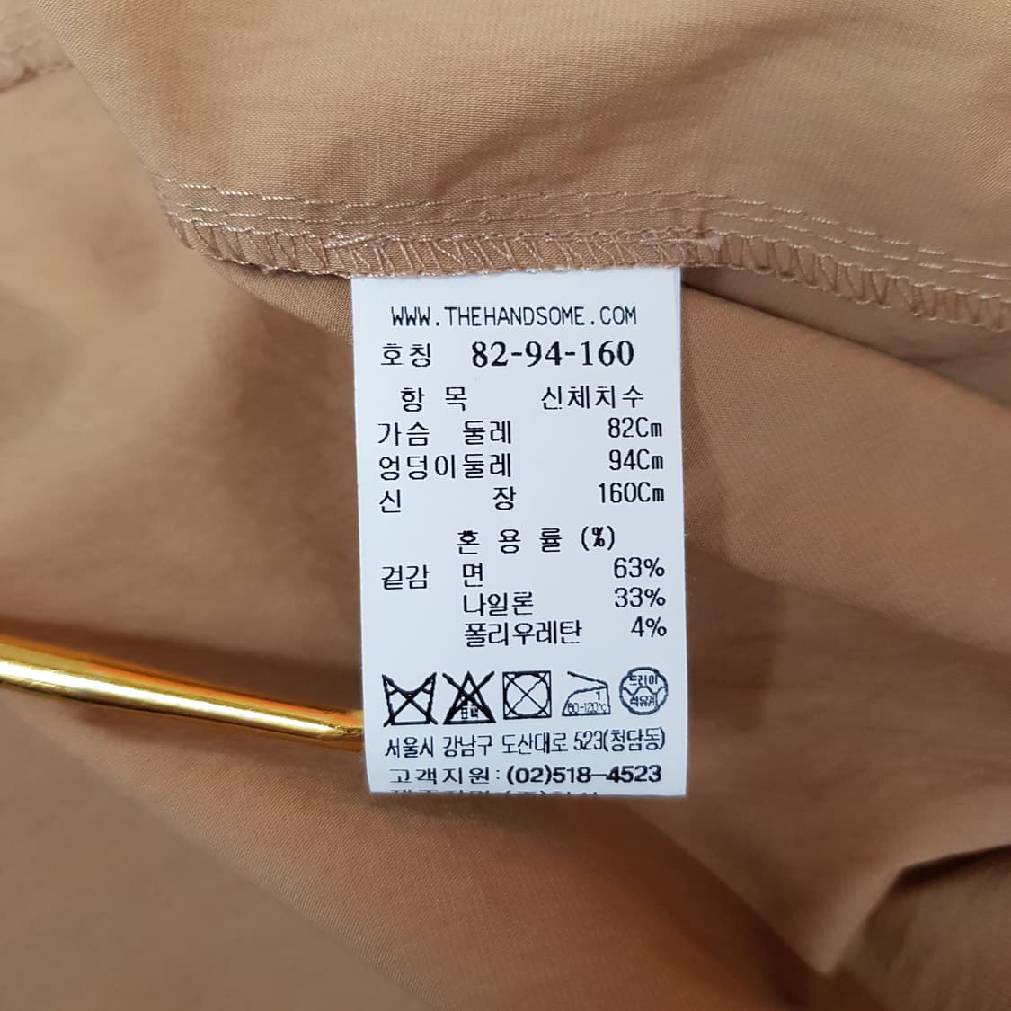 한섬 SJSJ 노카라 코튼 혼방 셔츠 82-94-160사이즈 상품이미지6