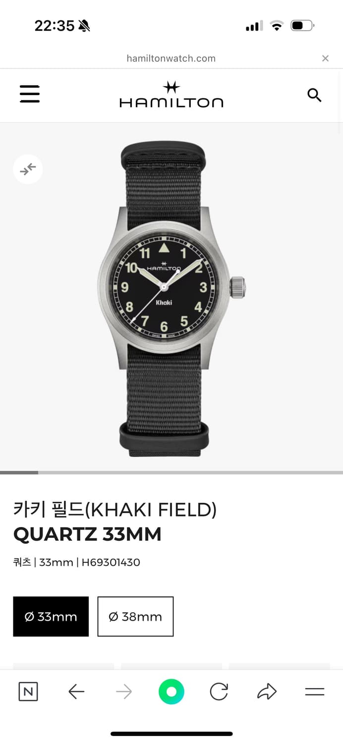 해밀턴 카키필드 33mm 블랙 상품이미지1
