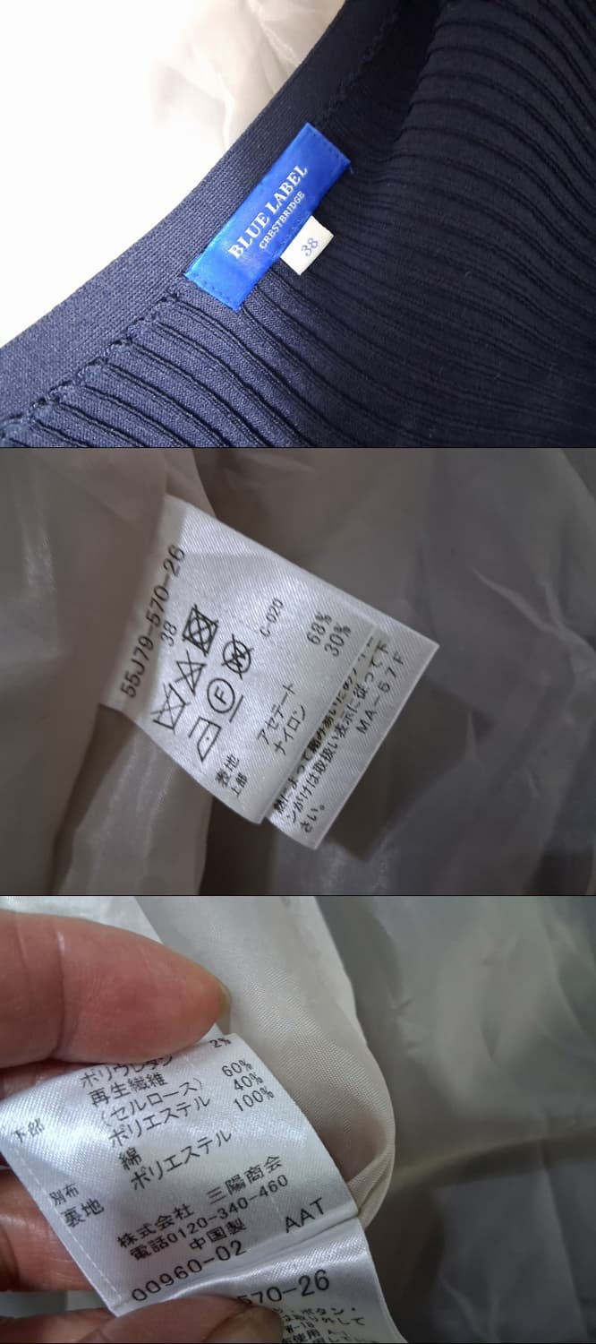 BLUE LABEL CRESTBRIDGE 원피스 네이비반팔니트배색체크   상품이미지9