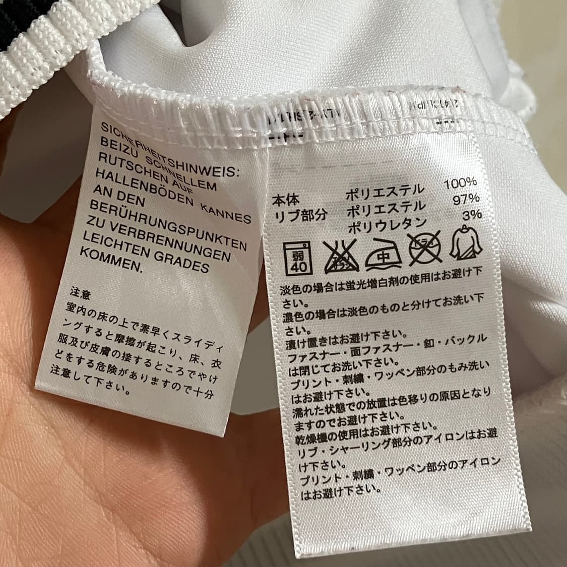 아디다스 져지 M 상품이미지5