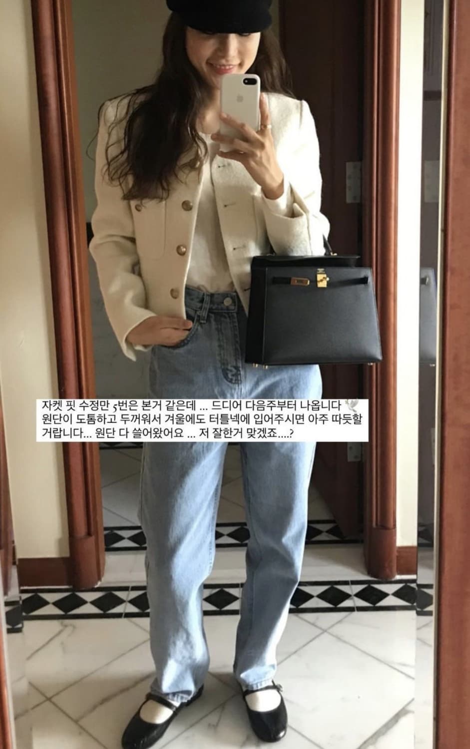 <새상품> 플랫베이스 호와스 테리자켓 울자켓 트위드  상품이미지3