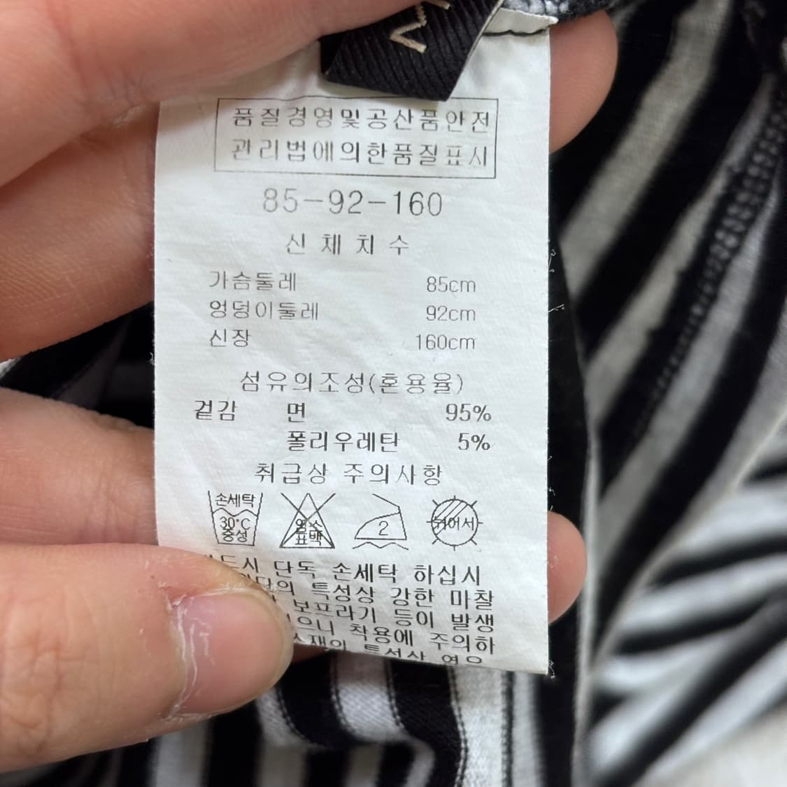 85-92-160 미센스 스트라이프 반팔 0423E 상품이미지4