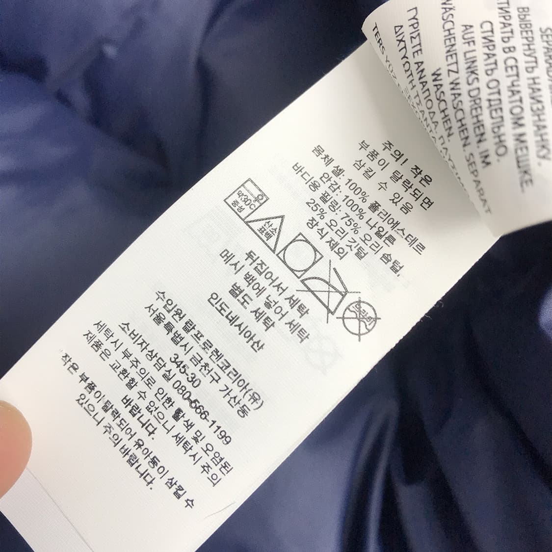 폴로 랄프로렌 덕다운 패딩 점퍼 남성2XL 상품이미지7