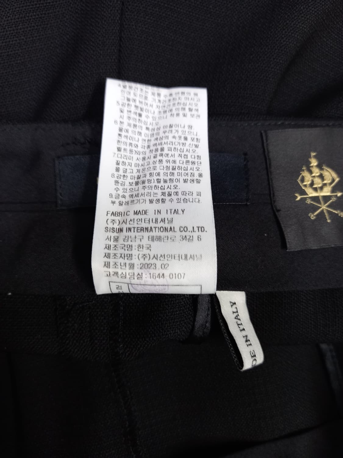 미샤 MICHAA 춘추 일자통핏 팬츠 66 상품이미지9