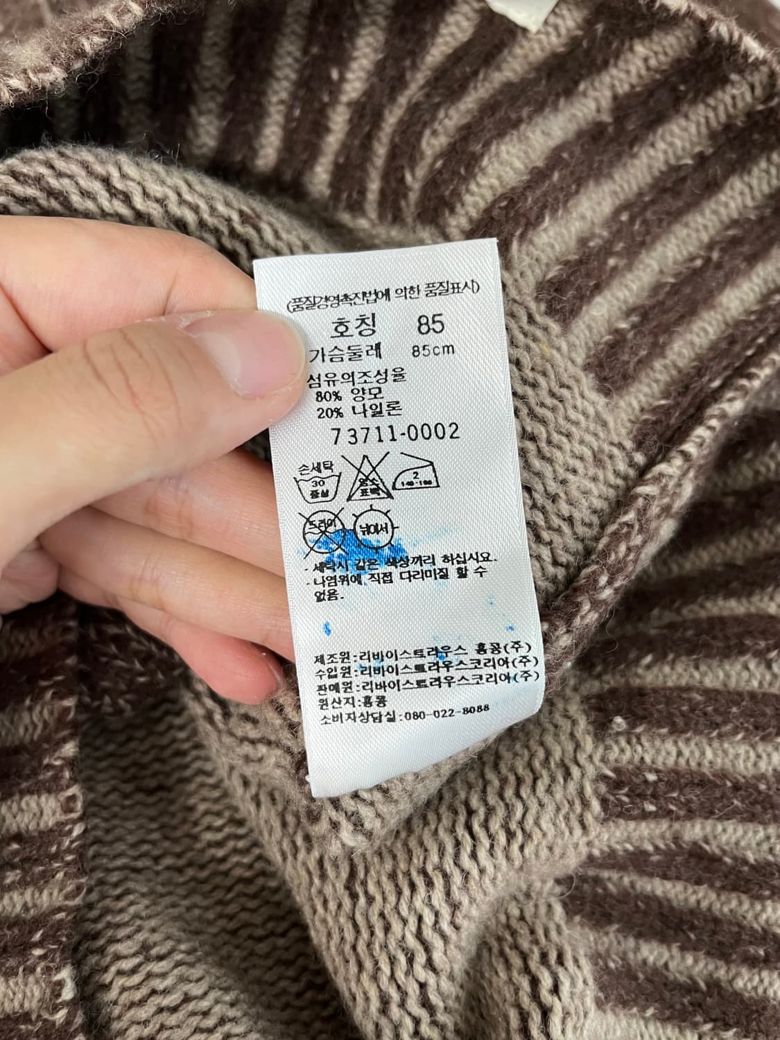 S) 리바이스 빈티지 세일러 카라 가디건 브라운 상품이미지5