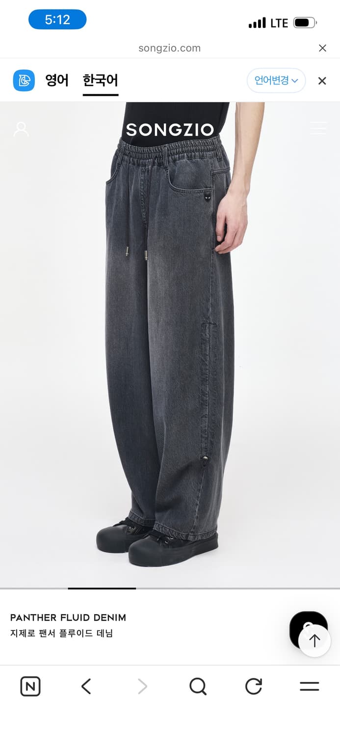 송지오 대님 상품이미지8