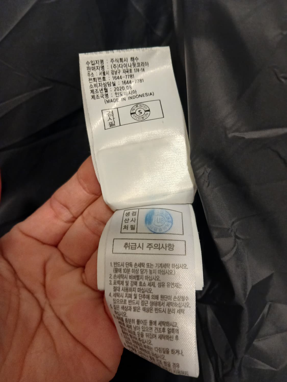 다이나핏 정품 남성 롱패딩 XL (105) 사이즈 상품이미지6