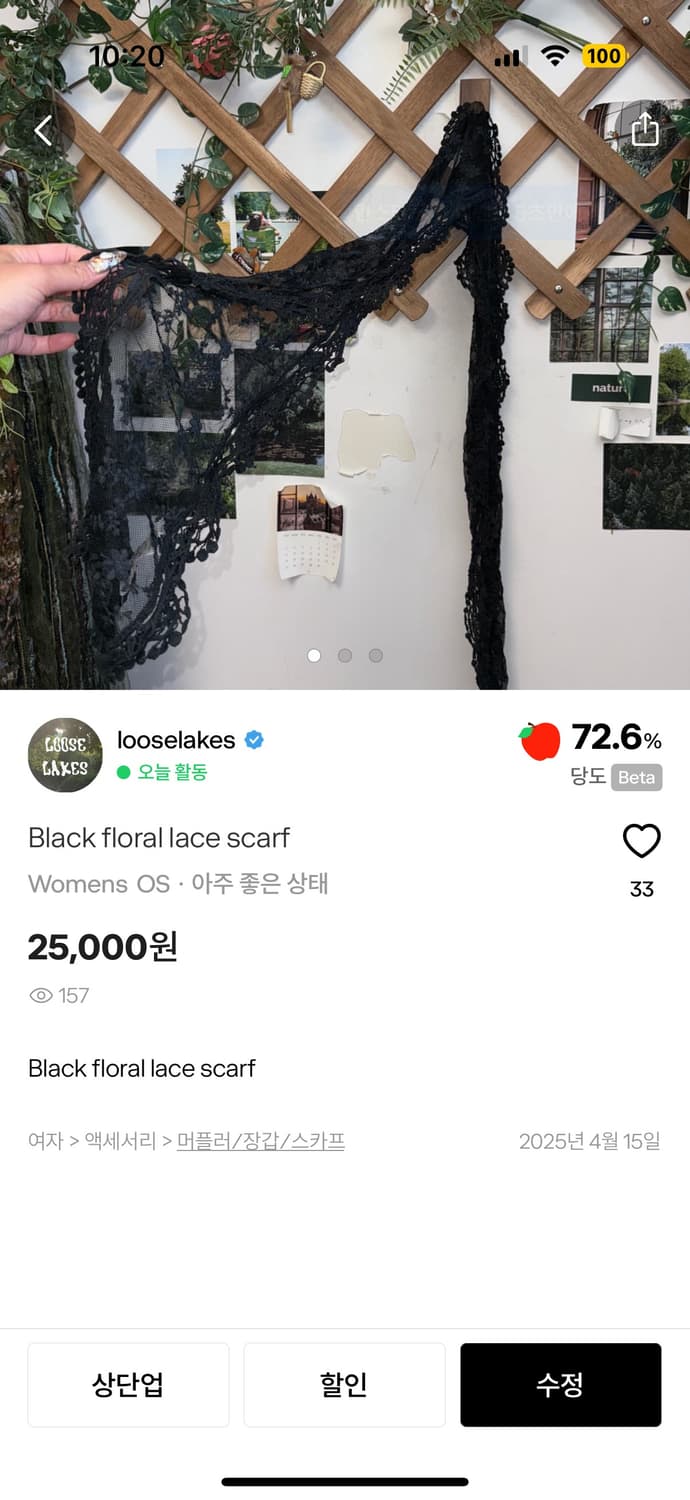 Scarf,sk 상품이미지1