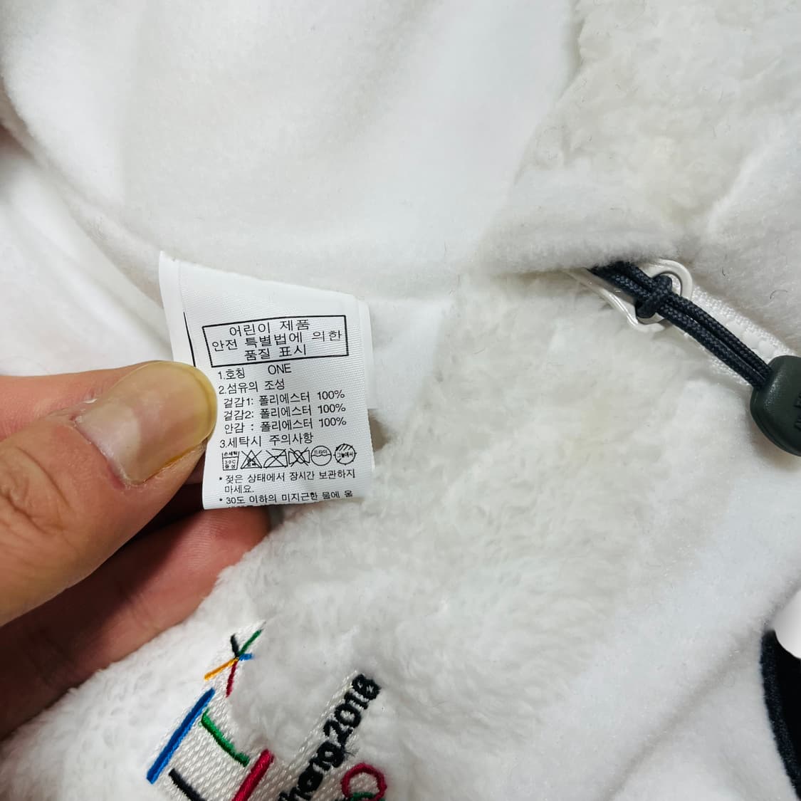 노스페이스 2018 평창동계올림픽 수호랑 바라클라바 상품이미지4