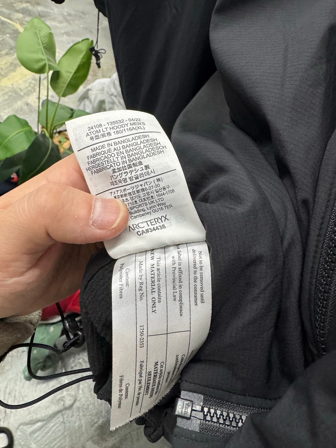 아크테릭스 아톰lt 후디 상품이미지4