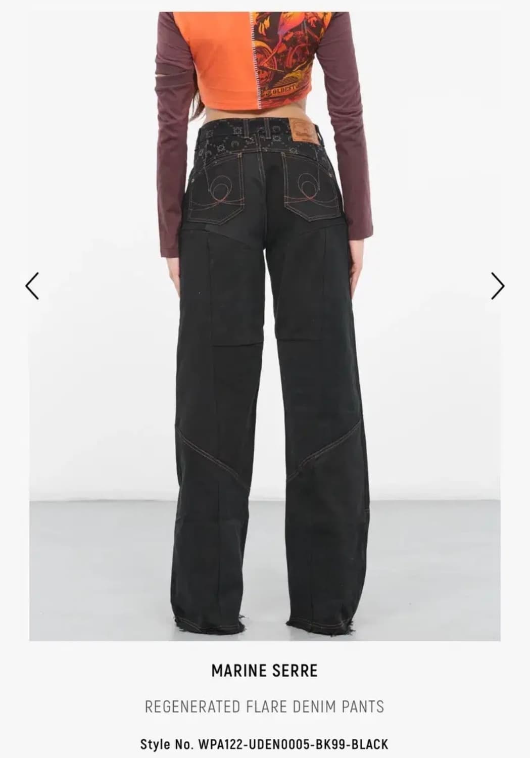 Marrie serre  FLARE DENI 마린세르 데님 팬츠 38 상품이미지2