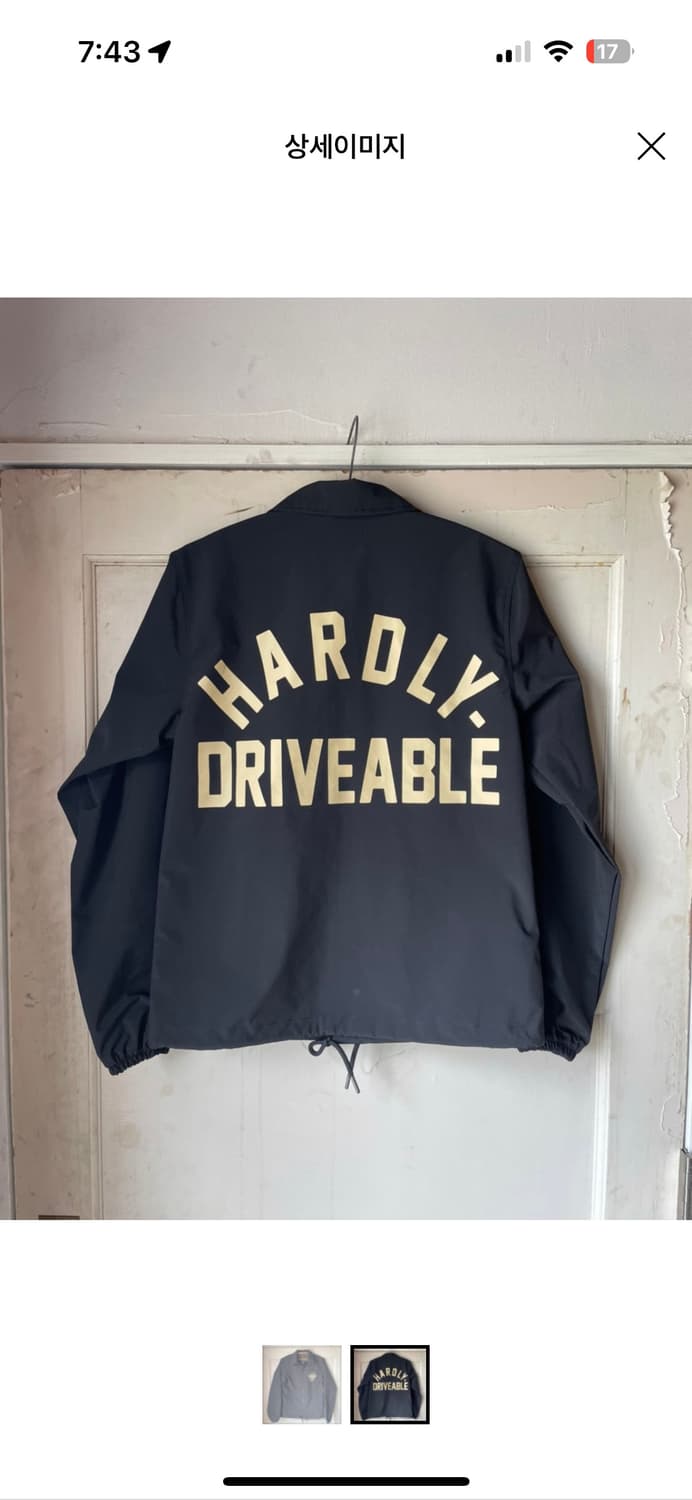 하들리드라이버블 코치 상품이미지2